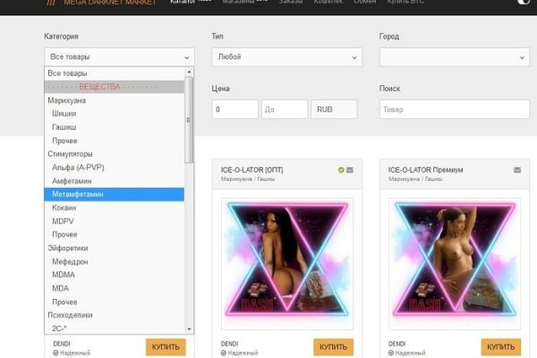 Магазин даркнет kraken krakn cc